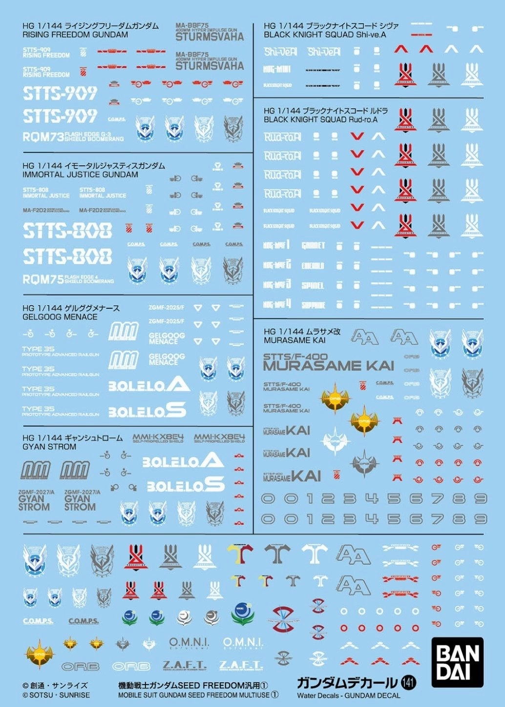 Desktop Figure Bandai Gundam Decal #141 For Mobile Suit Gundam Seed Freedom Multiuse #1 Water Slide/Transfer Decals