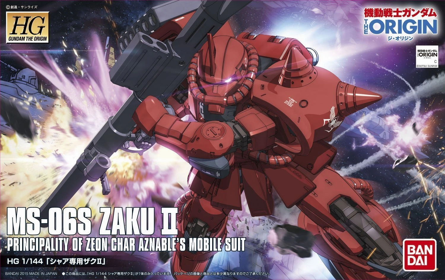 Gundam 1/144 HG The Origin #001 MS-06S Char's Zaku II Model Kit Serious Investor PVC Statue
