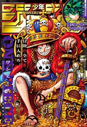 Collectible Find Showcase Collector's Find Display Weekly Shonen Jump Issue #25 May 22, 2023