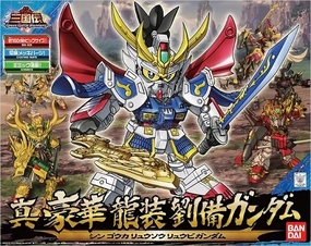 Gundam SD BB #021 Shin Gouka Ryuusou Ryuubi Gundam Model Kit Branded Product Spring Gift