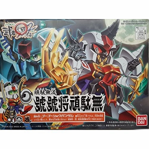 Totem Animal Cute Animal Go Go Sho-Gundam SD Gundam BB Senshi, SD Gundam Musha Maruden - Bandai