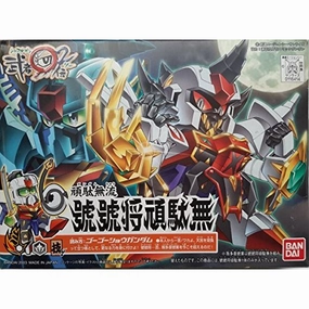 Totem Animal Cute Animal Go Go Sho-Gundam SD Gundam BB Senshi, SD Gundam Musha Maruden - Bandai
