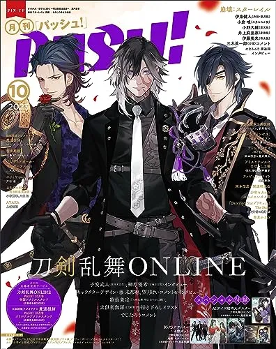 Surprise Drop Display Exclusive Find Unboxing PASH! 2023-10