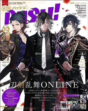 Surprise Drop Display Exclusive Find Unboxing PASH! 2023-10