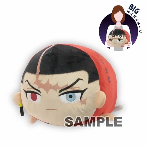 Seventies Disco Clean Craftsperson TR-59 "Tokyo Revengers" Potekoro Mascot Big 5 D Kakucho