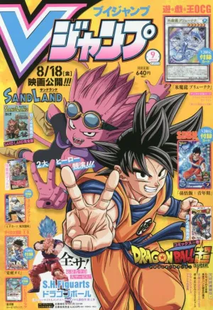 V Jump 2023-09 Secret Miniature Box Hidden Pack Discovery