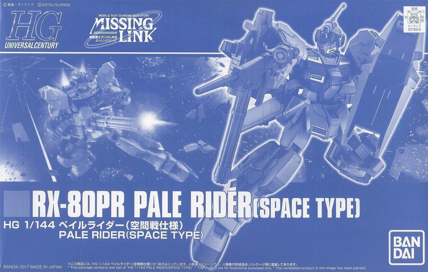 Gundam 1/144 Gundam Mobile Suit Gundam Side Story Mising Link RX-80PR Pale Rider Space Type Model Kit Exclusive Corporate Gift Teaching Aid