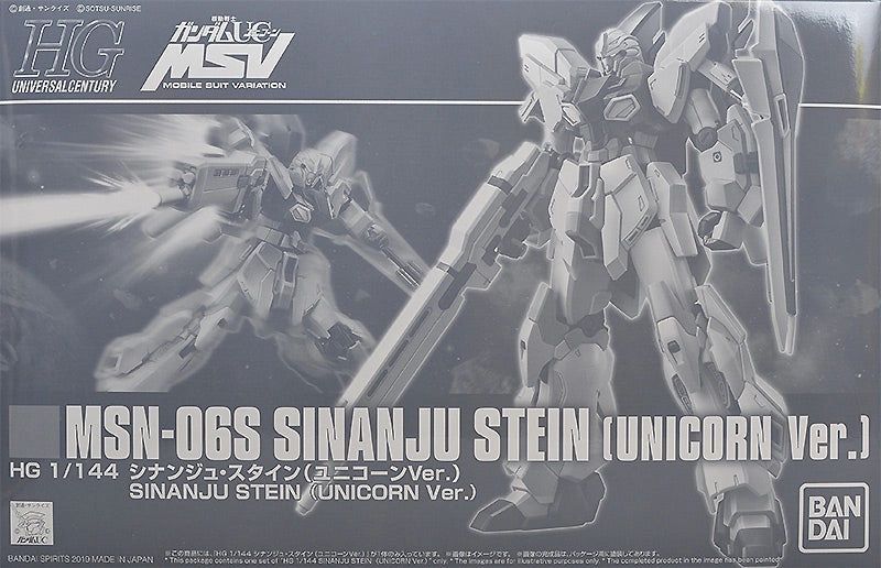 Gift wrapping Gundam 1/144 HGUC Gundam Unicorn MSN-06S Sinanju Stein Model Kit Exclusive