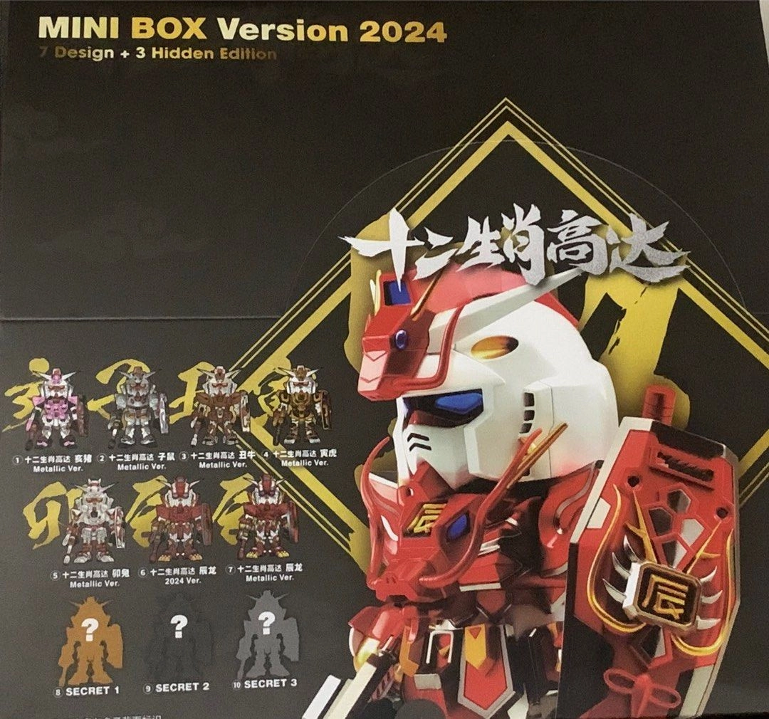 Bandai Chinese Zodiac Gundam Mini Box Ver. 2024 Sealed Box Set of 9 PVC Statue Modular Design