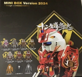 Bandai Chinese Zodiac Gundam Mini Box Ver. 2024 Sealed Box Set of 9 PVC Statue Modular Design
