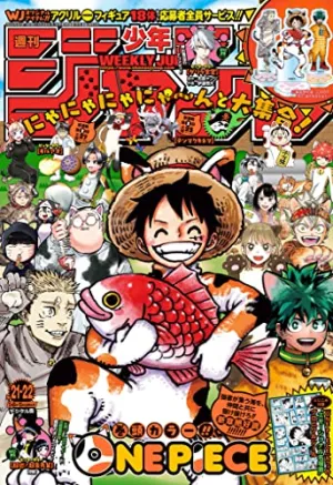 Random Find Series Collectible Series Set Weekly Shonen Jump Issue #21-22 April 24, 2023