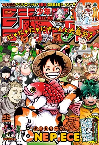 Random Find Series Collectible Series Set Weekly Shonen Jump Issue #21-22 April 24, 2023