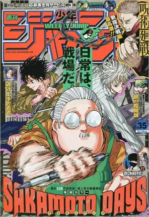 Collectible Find Series Weekly Shonen Jump Issue #35 August 14