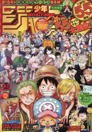 Hidden Drop Display Weekly Shonen Jump(36?37) 2023 8/21?28 combined issue