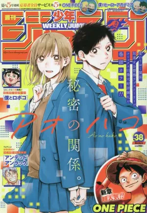 Collectible Pack Display Weekly Shonen Jump(38) 2023 9/4