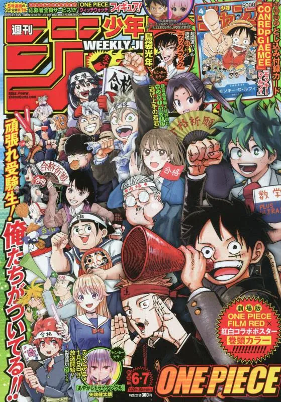 Surprise Find Series Limited Drop Release Weekly Shonen Jump(6?7) 2023 1/29?30 combined issue
