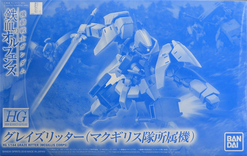 Swapable Head Gundam 1/144 HG IBO Graze Ritter (McGillis Corps) Iron Blooded Orphans Model Kit Exclusive